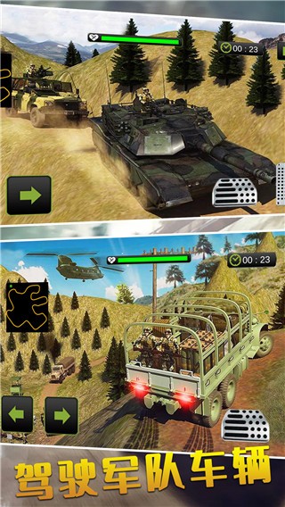 特种车驾驶模拟  v1.1