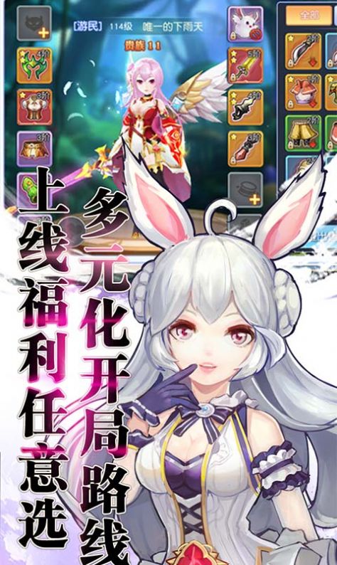 契约轮回之终焉世界手游官网安卓版  v3.3.4