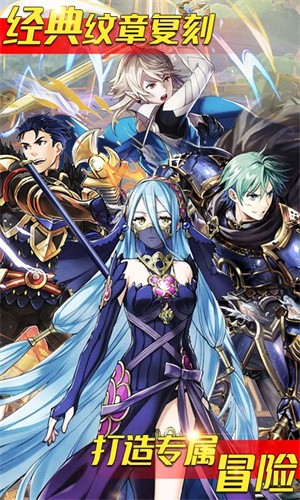 放置少女团爱琳诗篇截图0