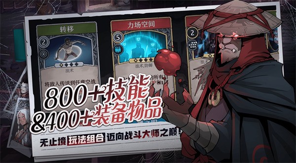 高殿战记 需要支持安卓系统5.2以上