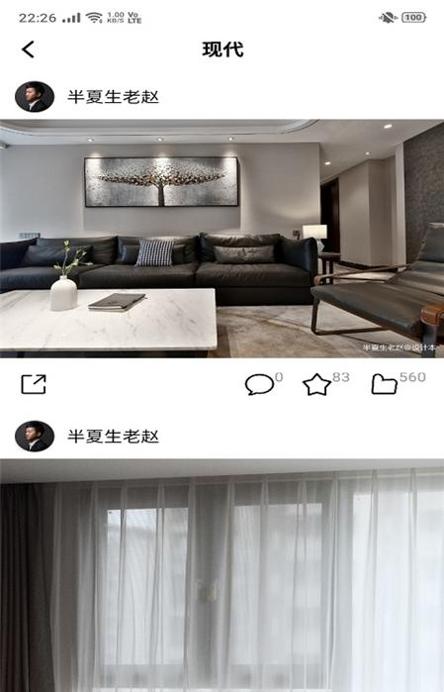 米乐投装修设计 v1.6