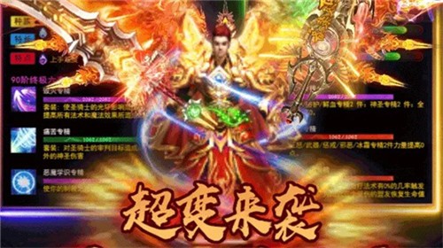 狂爆大极品截图2