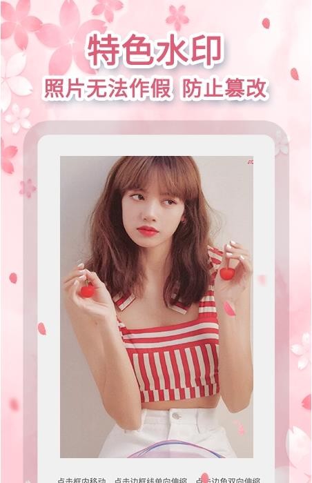 黄柚去水印  v1.0.5