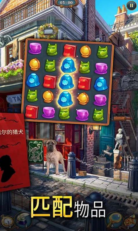 破案我最行游戏最新版  v5.1.4