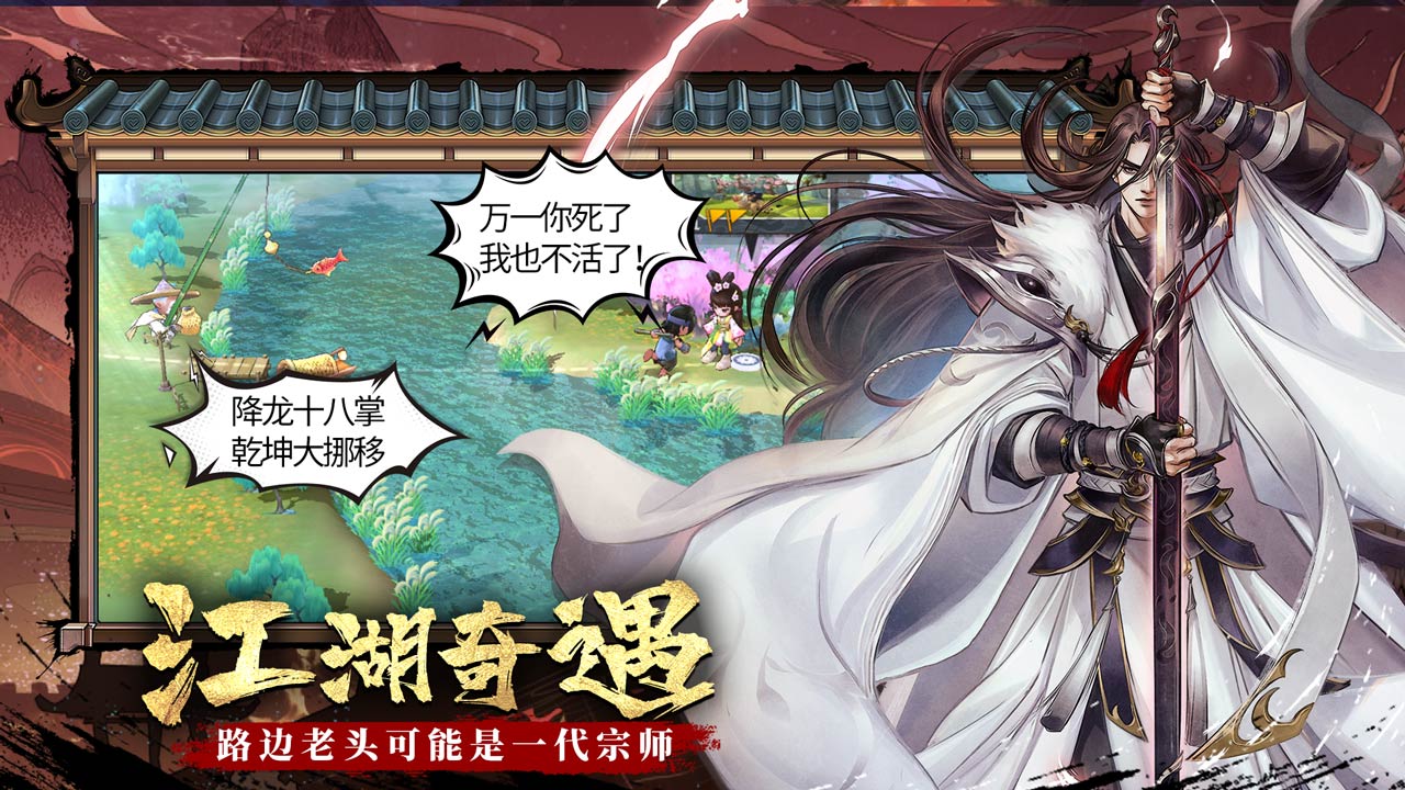 智夺军旗 v1.00.63