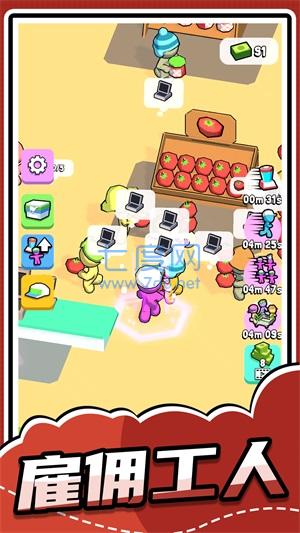 梦幻小当家 1.0.0