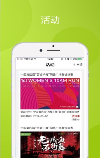 慢拍相册  V 2.0