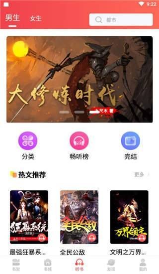 悠悠小说阅读器  v4.0.1