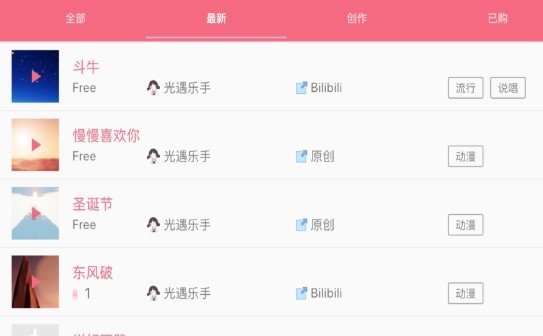 光遇乐谱 2022-12-31 03:46