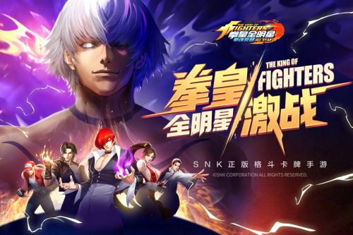 拳皇2022 v42.1