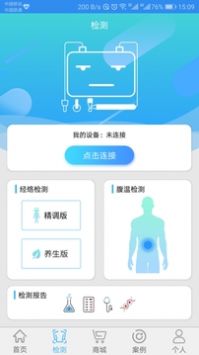 能量流 v2.0.5