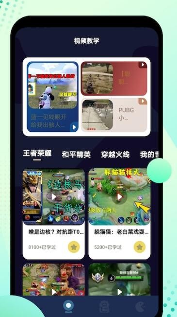 344游戏盒  v1.01.00