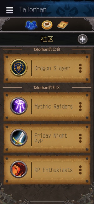 魔兽世界tbc2.43天赋模拟器最新官方版  v3.1.3