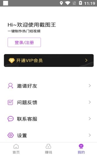 微商截图宝 2020-10-14 09:32