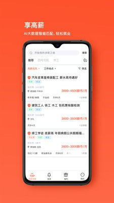 去狮城  v3.3.7