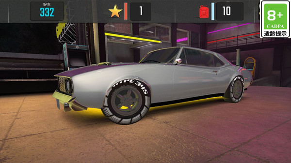 超级飞车模拟器  v1.2