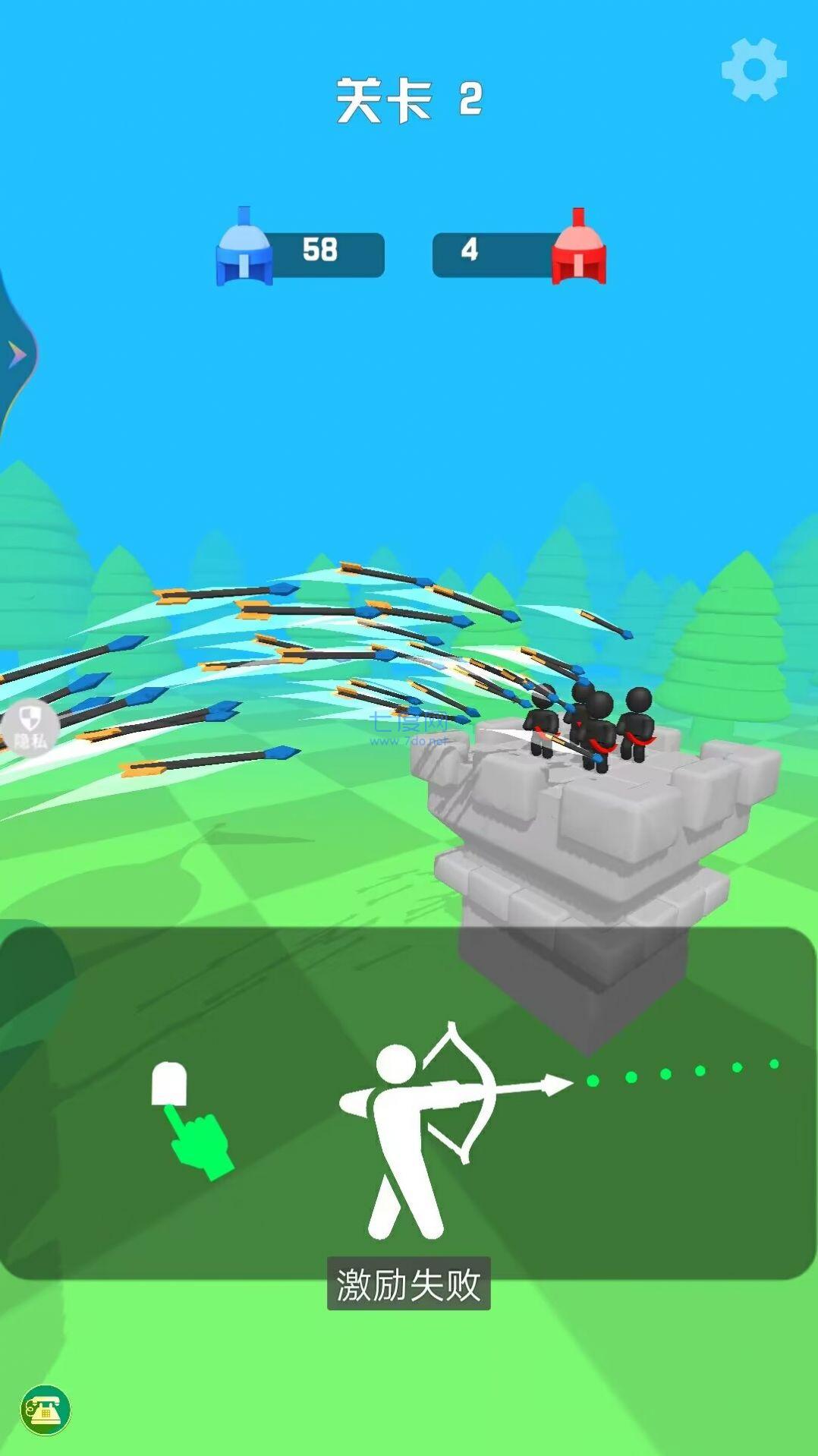 冷酷弓箭手游戏 v1.0.0