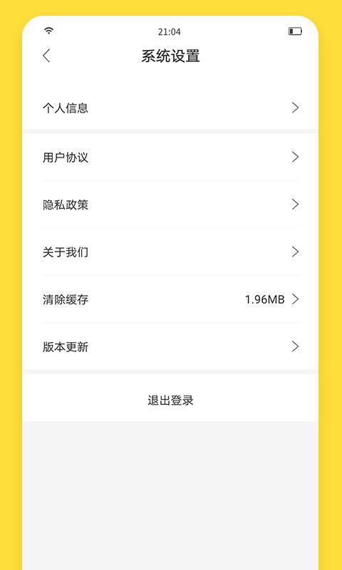 闪玩最新版  v1.8.3