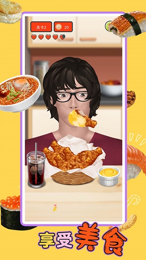 吃播达人模拟器 v1.0