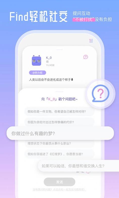Finders交友.jpg
