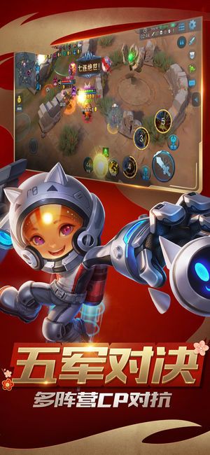 王者荣耀1.33.1.23女神节官方最新版本游戏下载  v5.0.2