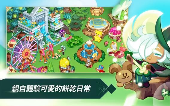 姜饼人王国正式版  v1.1.22