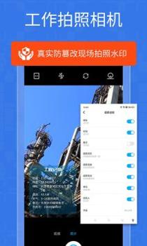 经纬位置打卡相机 v3.0.5