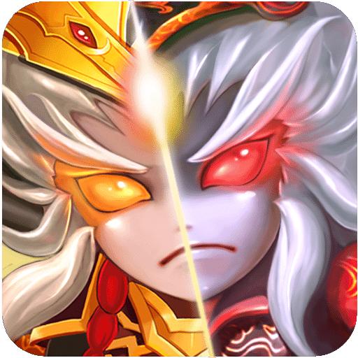 神魔三国破解内购版