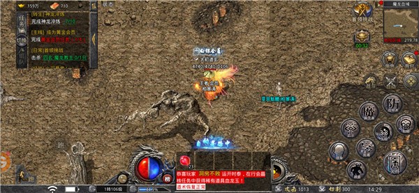 天羽传世  v1.6.208