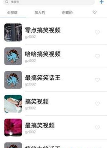 真搞笑段子.jpg 真搞笑段子.jpg