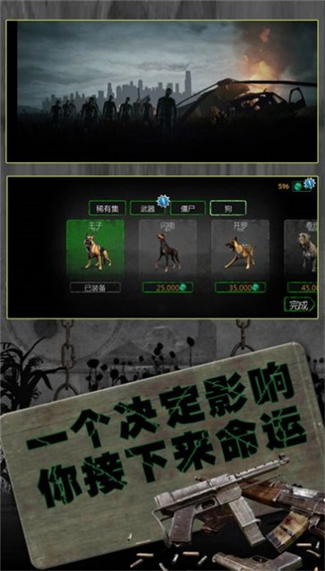 反恐英雄无限出击2  v1.0.0