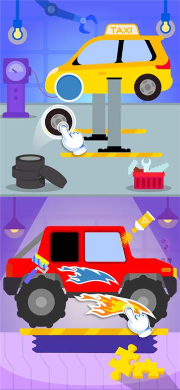 小小救援队 小小救援队