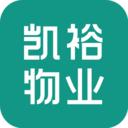 凯裕物业