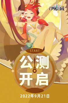 召唤与合成2ios版 v3.1.5