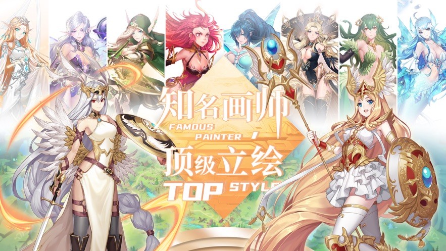 魔幻少女物语  V 4.0