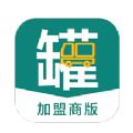 挂车联盟加盟商端APP官方版 