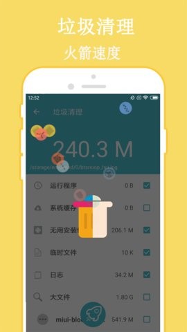 七梦WiFi  v3.3