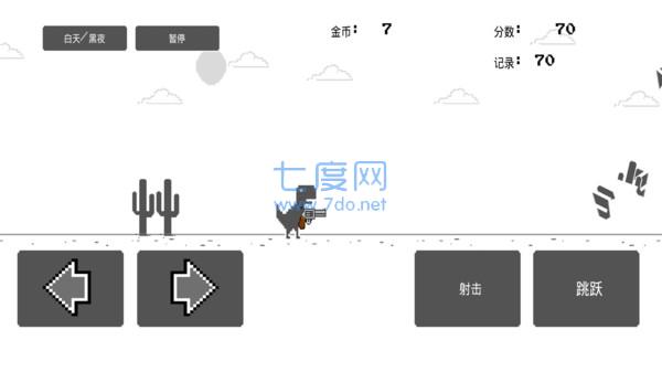 射击障碍物游戏 v1.0
