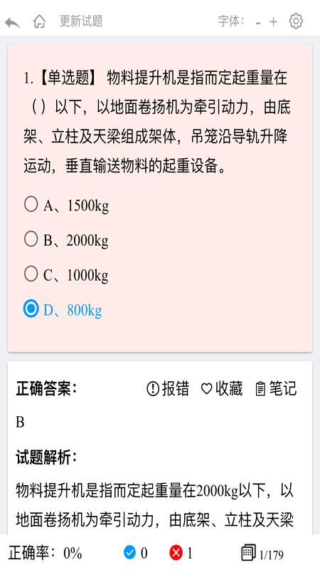 梦题库.png 梦题库.png