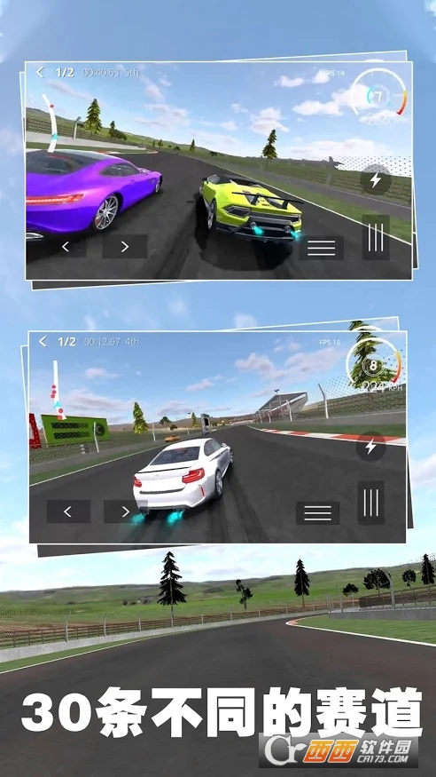 Racing Liberty Lite v1.0.0 安卓版