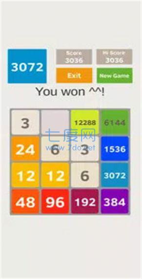 2048奇数