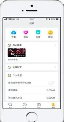 印象笔记 v10.7.05