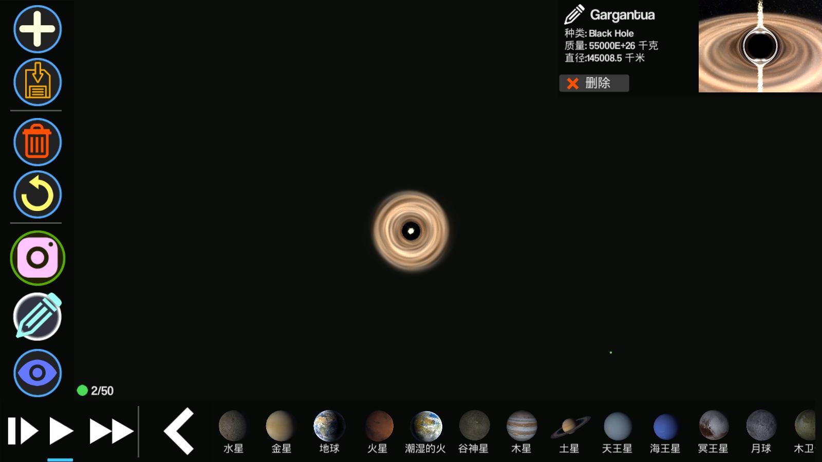 行星起源2 2024-06-25 15:08