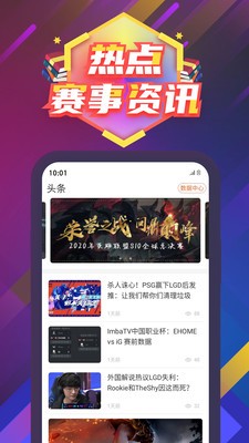 东方赛事 2020-09-30 15:55