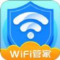全能WiFi管家