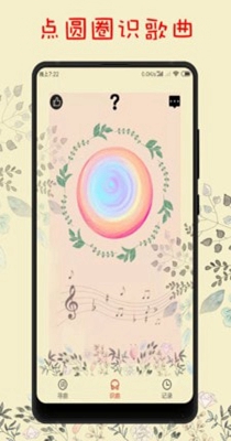 听歌识曲.jpg 听歌识曲.jpg