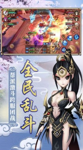 水陆西游手游官方最新版  v5.1.3