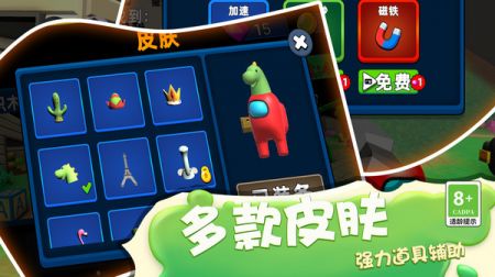 密室大逃亡 v3.2.5