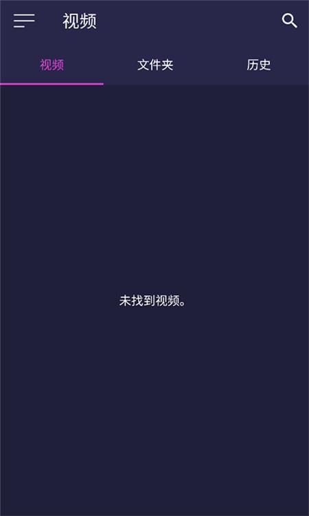 塔可播放器App官方免费版  v3.3.3