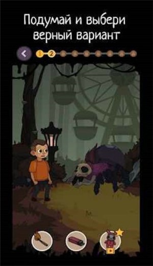 A4恐怖的冒险之城 v1.0